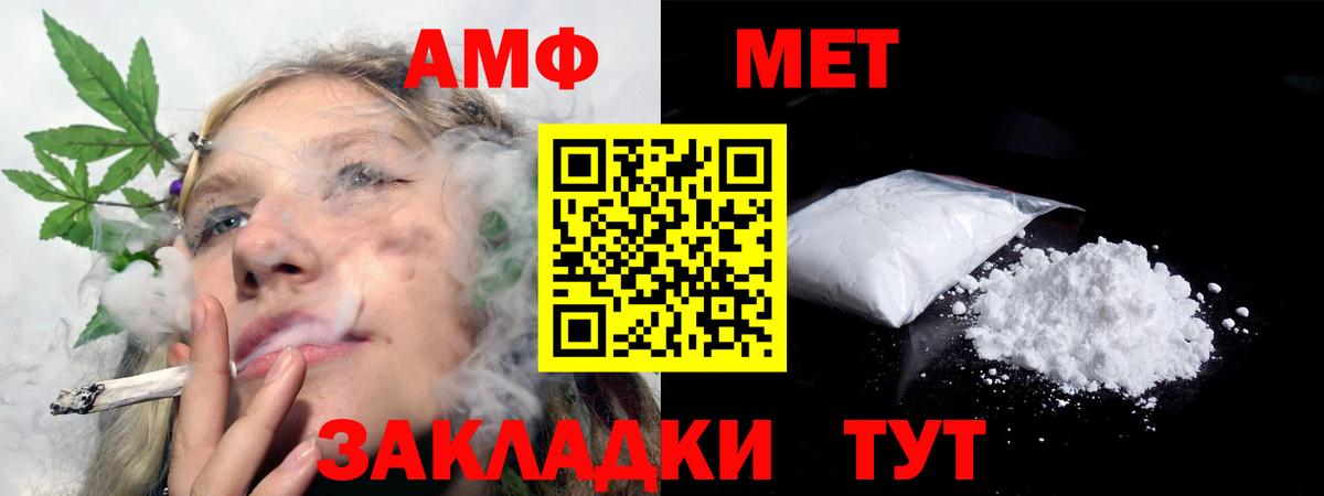 Нижний Тагил  АМФЕТАМИН Premium  АМФЕТАМИН  Вход с VPN  АМФ 