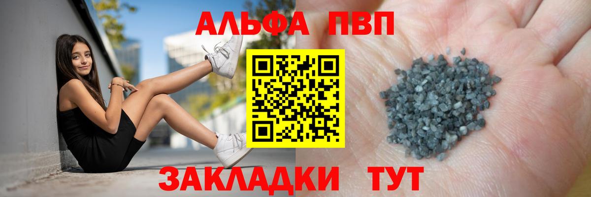 А ПВП Соль Нижний Тагил
