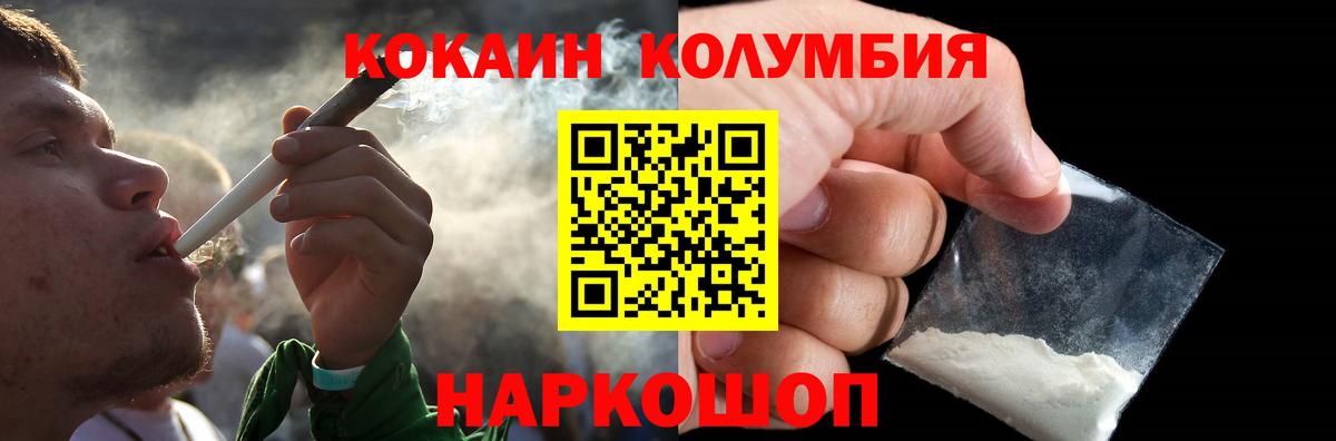 КОКАИН VHQ Нижний Тагил