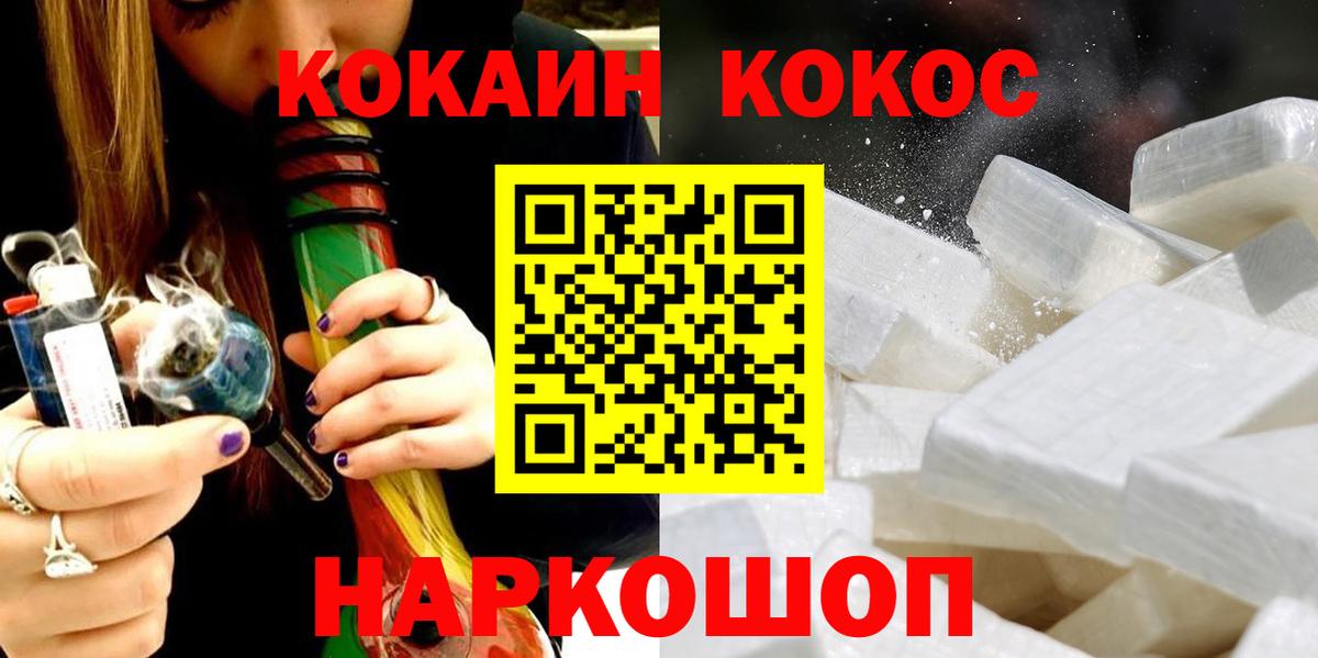 купить наркоту  КОКАИН Перу  Вход с VPN  Нижний Тагил  COCAIN 
