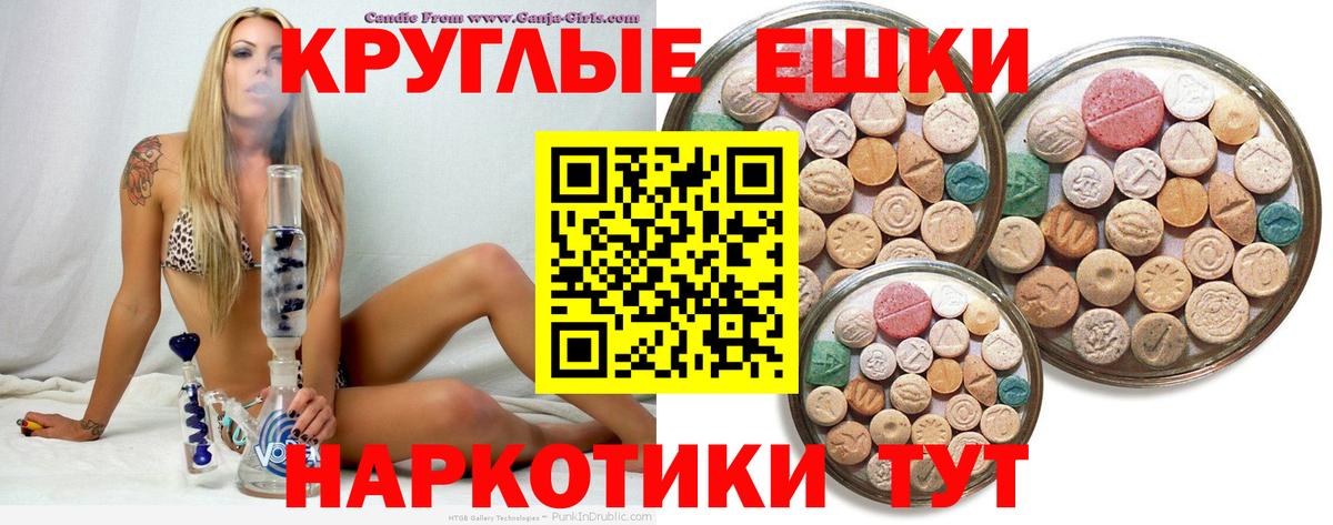 Экстази Cube Нижний Тагил
