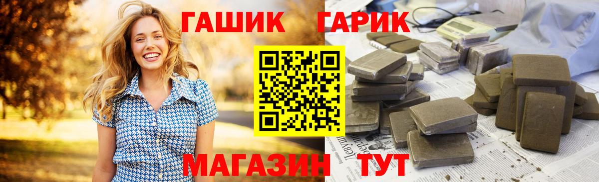 ГАШИШ hashish Нижний Тагил