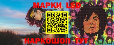 ГАЛЛЮЦИНОГЕННЫЕ ГРИБЫ Будённовск