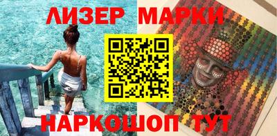 ГАЛЛЮЦИНОГЕННЫЕ ГРИБЫ Будённовск