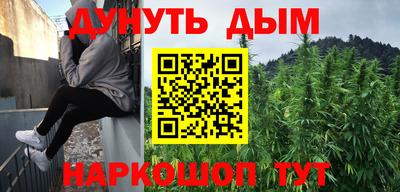 ГАЛЛЮЦИНОГЕННЫЕ ГРИБЫ Будённовск