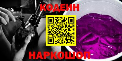 ГАЛЛЮЦИНОГЕННЫЕ ГРИБЫ Будённовск