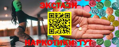 ГАЛЛЮЦИНОГЕННЫЕ ГРИБЫ Будённовск