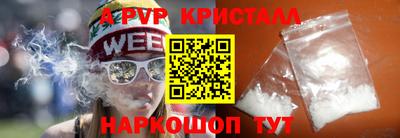 ALPHA PVP Бузулук