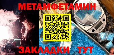 ГАЛЛЮЦИНОГЕННЫЕ ГРИБЫ Будённовск