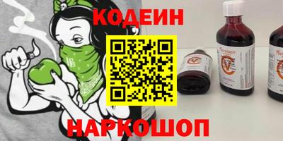 ГАЛЛЮЦИНОГЕННЫЕ ГРИБЫ Будённовск