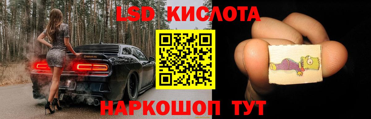 ЛСД экстази кислота  Вход с VPN  Лсд 25 экстази  LSD-25 экстази кислота  Нижний Тагил 