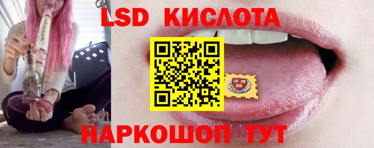 Лсд 25 экстази кислота Нижний Тагил