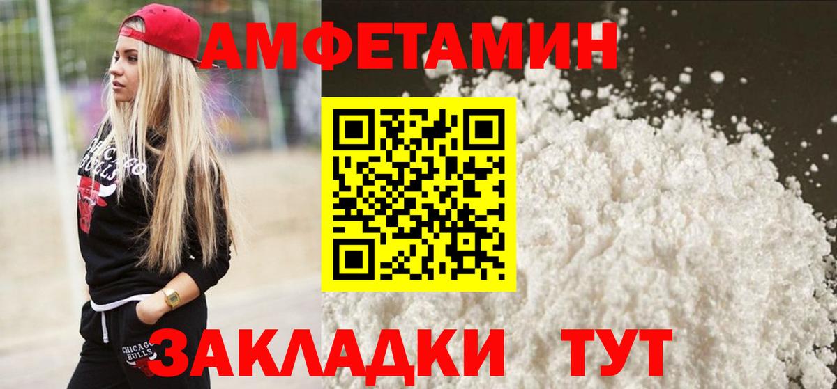 МЕТАМФЕТАМИН винт Нижний Тагил