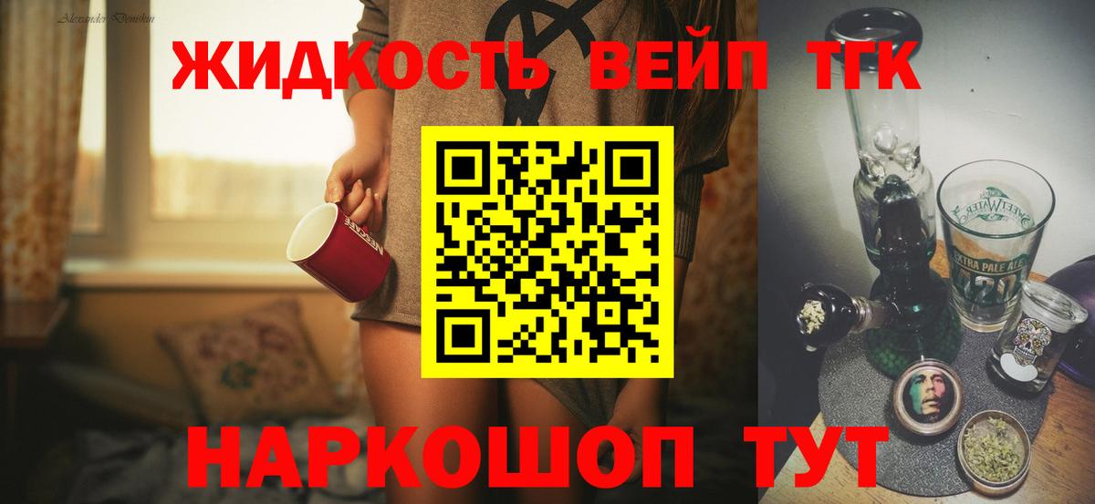 ТГК Wax  ТГК гашишное масло  хочу наркоту  Нижний Тагил  Вход с VPN 