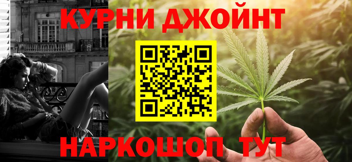 Каннабис Bruce Banner  Каннабис тримм  Нижний Тагил  Вход с VPN 
